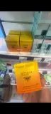 مستحضرات تجميل  للشعر و الجسم