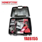 Visseuse a baterie brushless 21V 2.0ah HONESTPLUS YAE6155