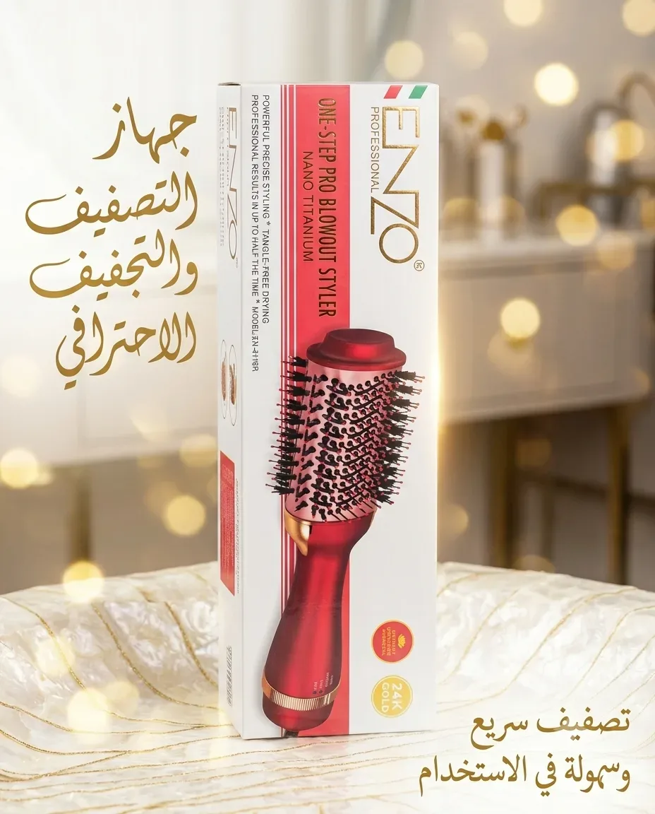 Enzo مصفف شعر en-4116R