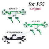 Nappe touche Manette PS5