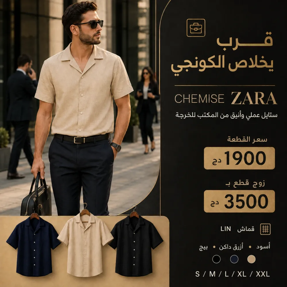 Chemise Zara