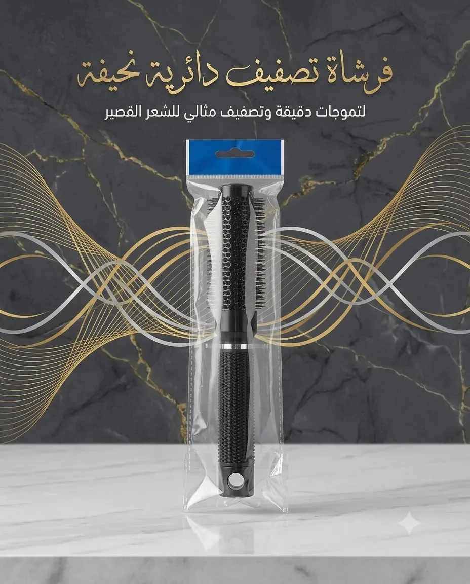 فرشاة شعر