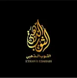 تي شيرت — مثال