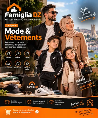 ملابس