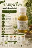 ✨ باك العناية بالشعر… لشعر أقوى وأجمل من الجذور حتى الأطراف ✨