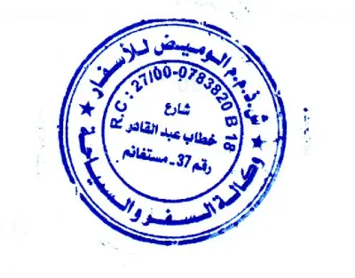 حذاء اديداس