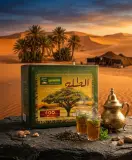 شاي الطلح 5كغ