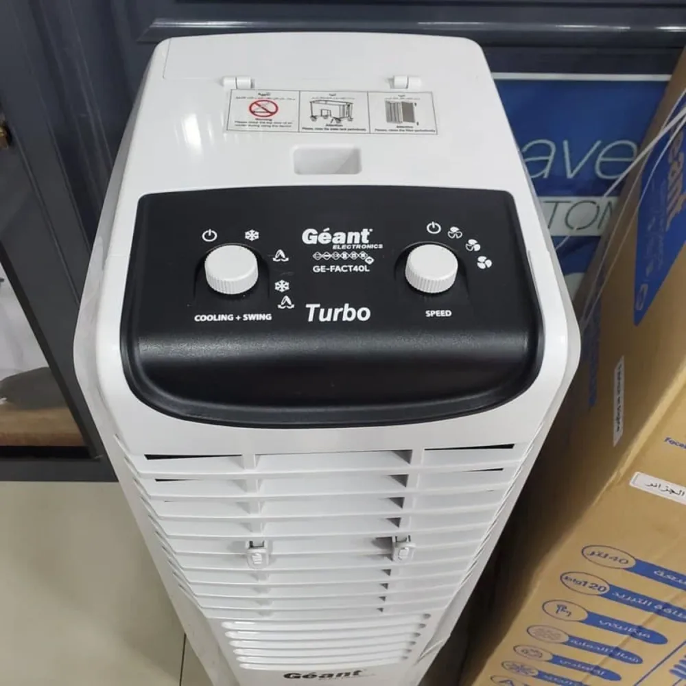 مكيف هواء بالماء جيون 40 لتر - Refroidisseur d’air Géant 40L (توصيل مجاني)
