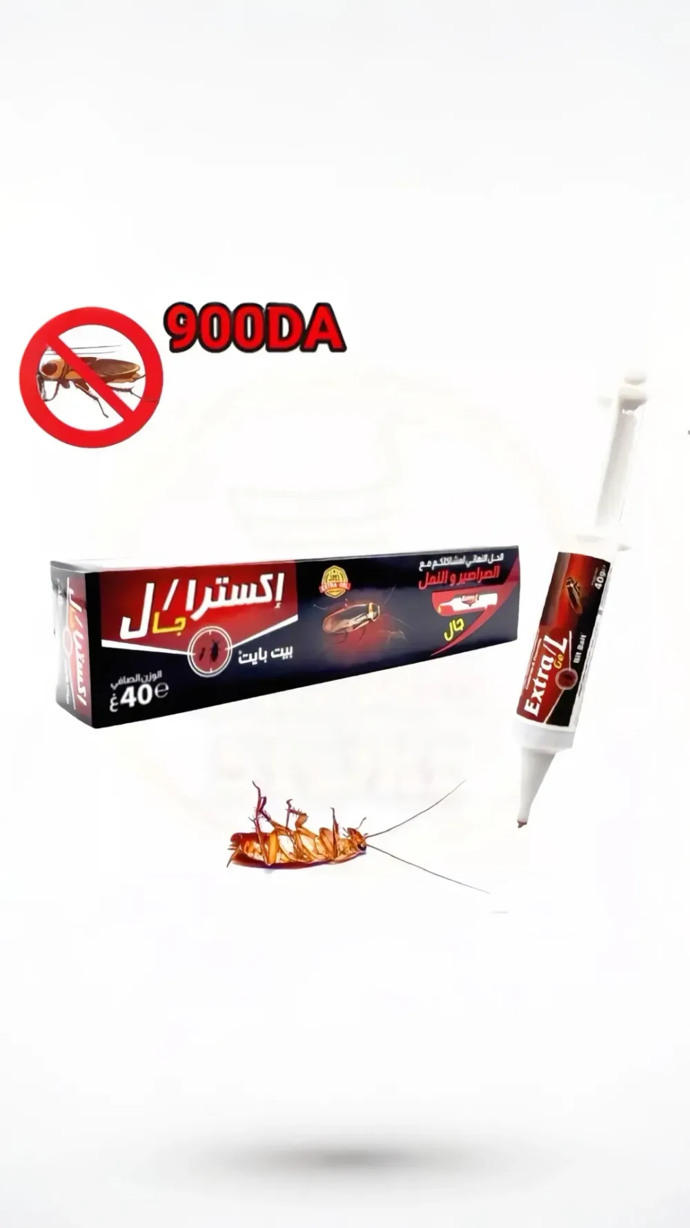 إكسترا جال/Extra Gel