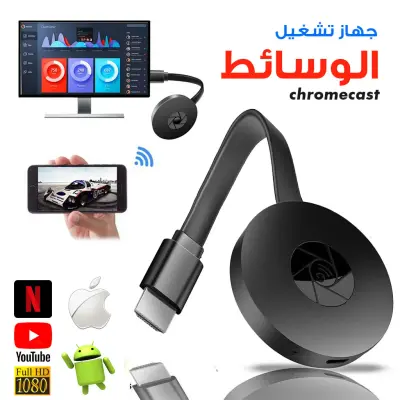 Chromecast 4K WiFi Adaptateur d'affichage sans fil TV Stick, Diffuseur de vidéo HD