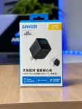 Anker Display 45W