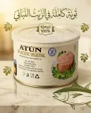 Maratun تونة كاملة بالزيت النباتي 2كلغ