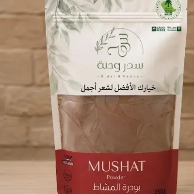 المشاط 150غ