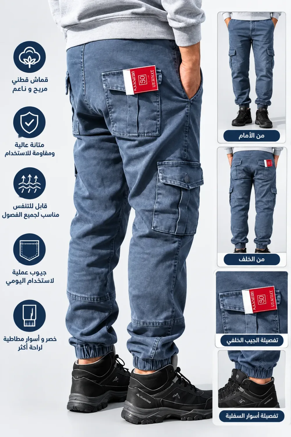 👖سروال كومبا عصري 💰