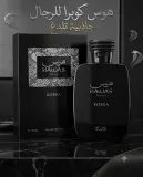 هوس كوبرا 100مل