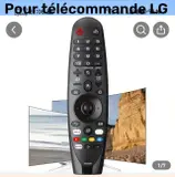 جهاز التحكم عن بعد لتلفزيونات إل جي