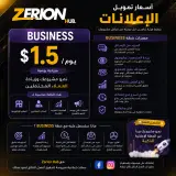 اعلانات الرسائل