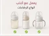 سخان رضاعات محمول ذكي USB – الحليب الدافئ لطفلك في أي وقت وأي مكان! 👶🔥