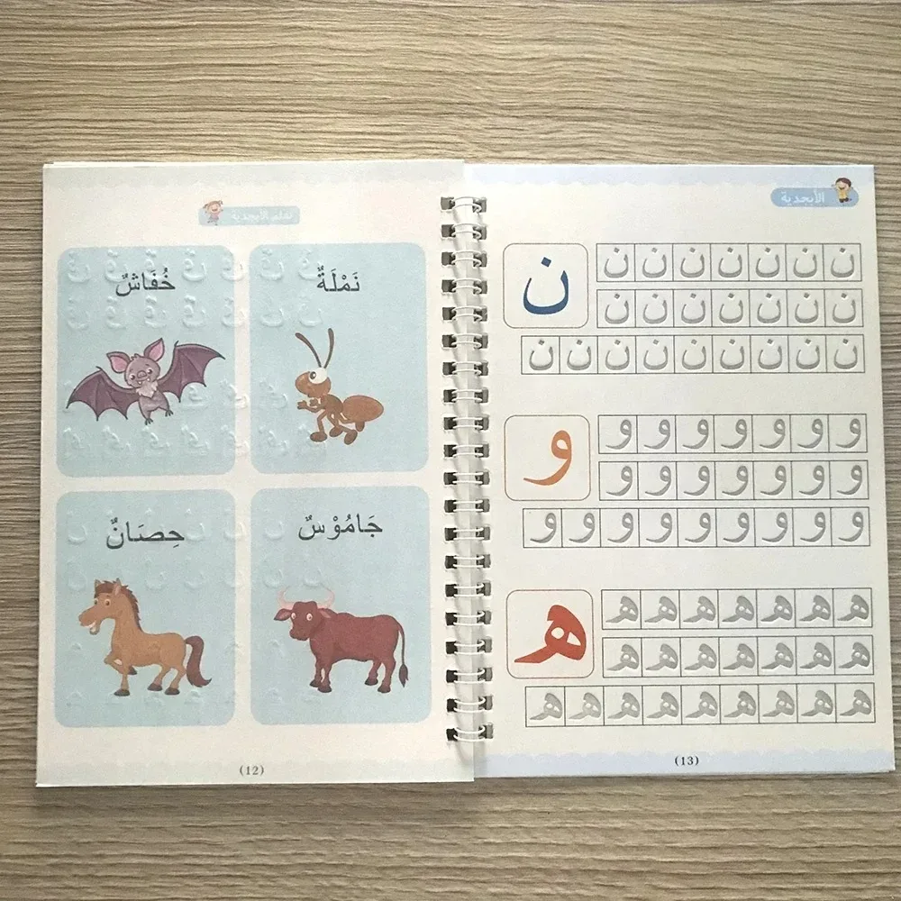 طقم 4 كتب لتعليم الأطفال , كتابة الحروف , الأرقام , العمليات الحسابية , الرسم MAGIC BOOK