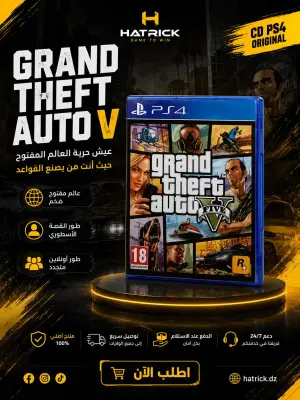 GTA V