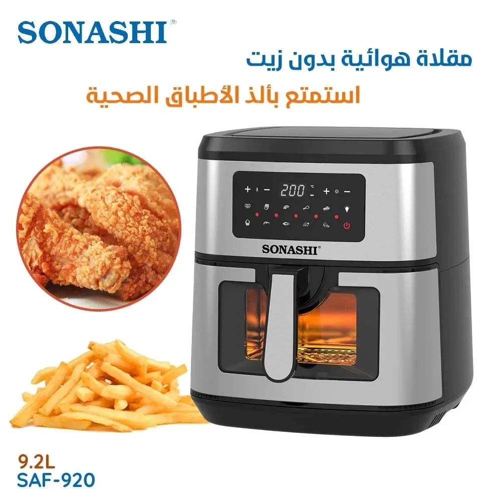 قلاية الهواء الرقمية من سوناشي (Sonashi)