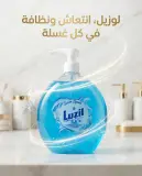 Luzil صابون سائل 750مل