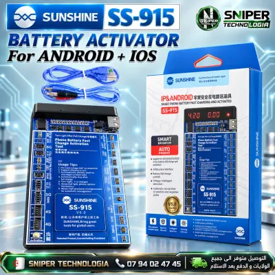 BATTERY ACTIVATOR PANEL SUNSHINE SS-915