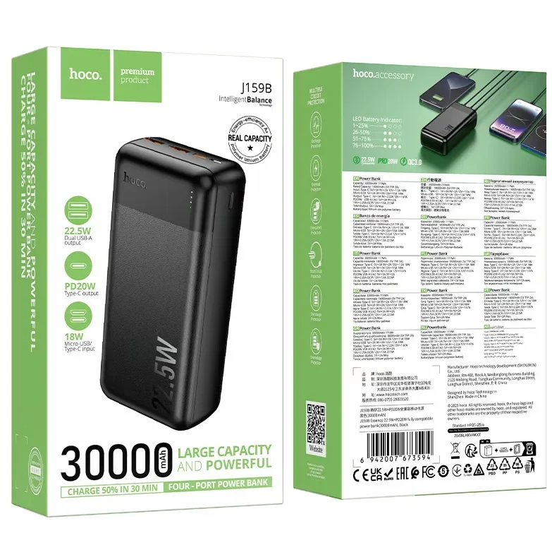 Power bank  J159B Essence 22.5W + PD20W 30000mAh