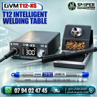 INTELLIGENT WELDING STATION  GVM T12-XS