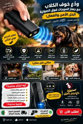 safedog pro