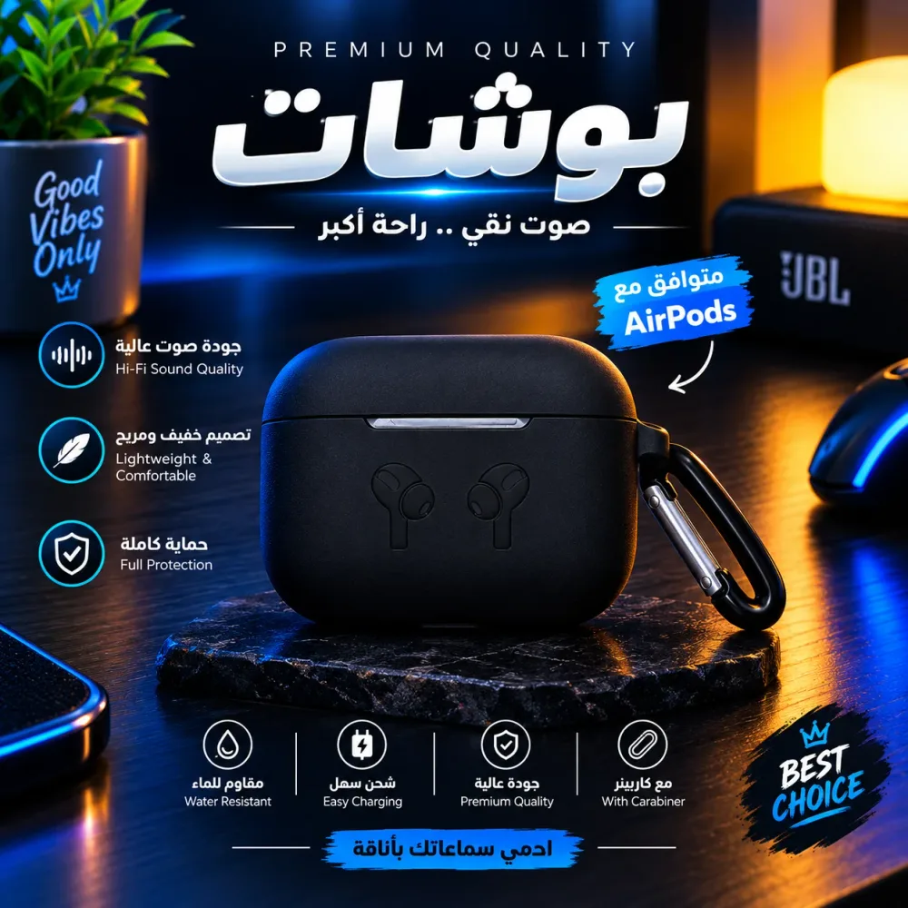 باقة رقمية متكاملة 7اشياء بسعر واحد