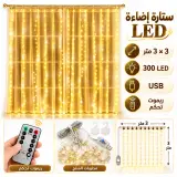 ستارة LED