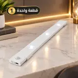 Smart Motion Sensor LED Cat Eye Hill Light Strip, Magnetic No-Drill Rechargeable Long Bar Night Light, Lights Up When Motion is Detected