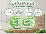 روشان جل الألوفيرا 99% (ROUSHUN Aloe Vera 99%).