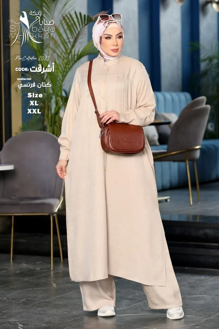 طقم (Ensemble) أشرقت الصيفي – كتان فرنسي بارد للأناقة والراحة المطلقة