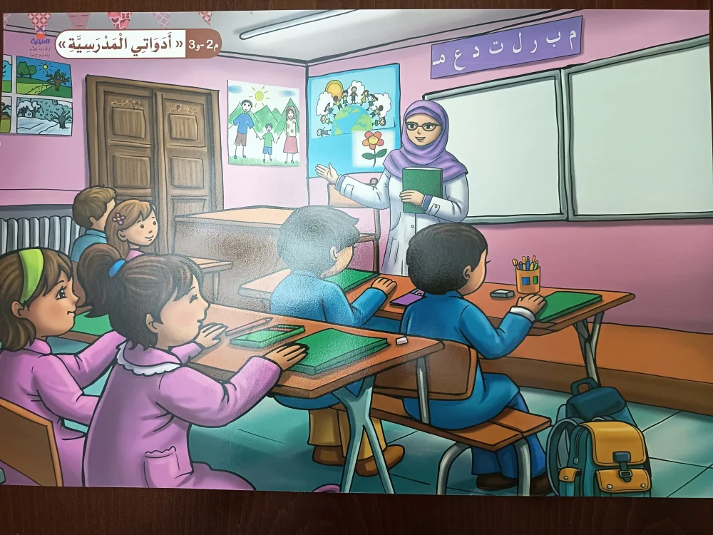 مشاهد السنة الاولى (24 مشهد) 60×40 سم