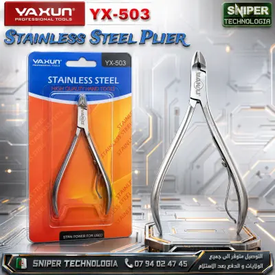 PRECISION PLIER YX-503