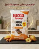 مادلين محشوة بمذاق الكراميل _دولسيسول_