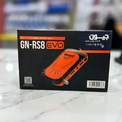 جهاز Géant GN-RS8 EVO جهاز استقبال فضائي رقمي
