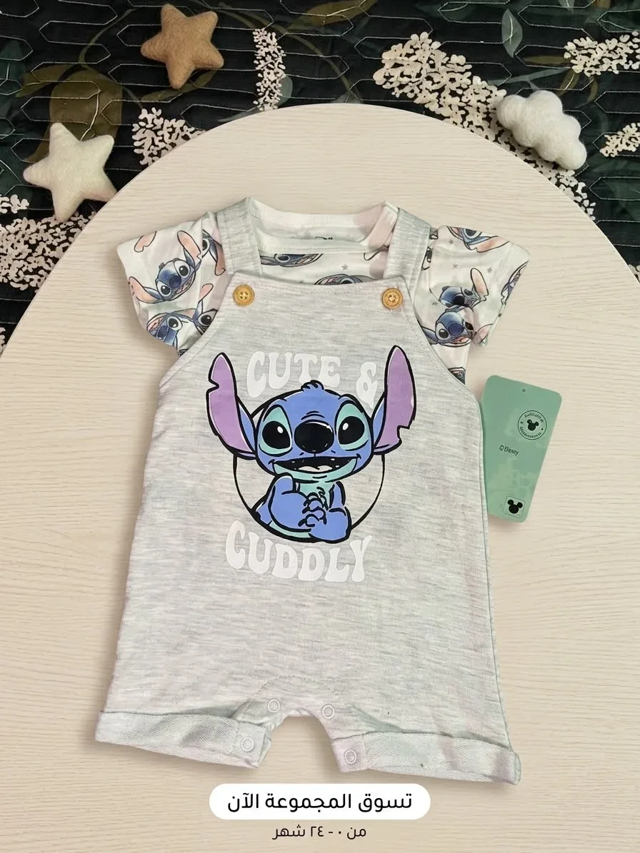 Ensemble bébé