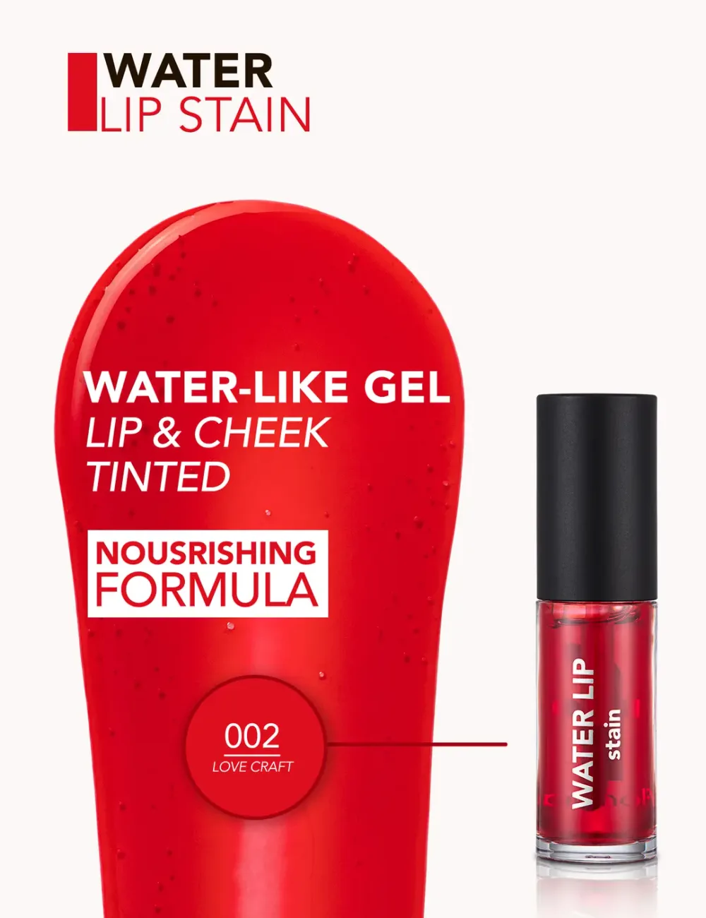 Water Lip Stain