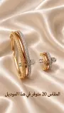 Bracelet et bague