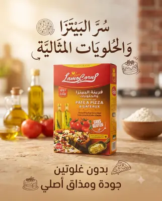 Lamocorne-preparation pate a pizza & gateaux -800g