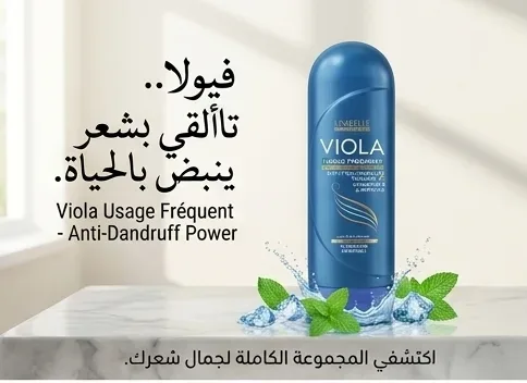 Viola شامبو