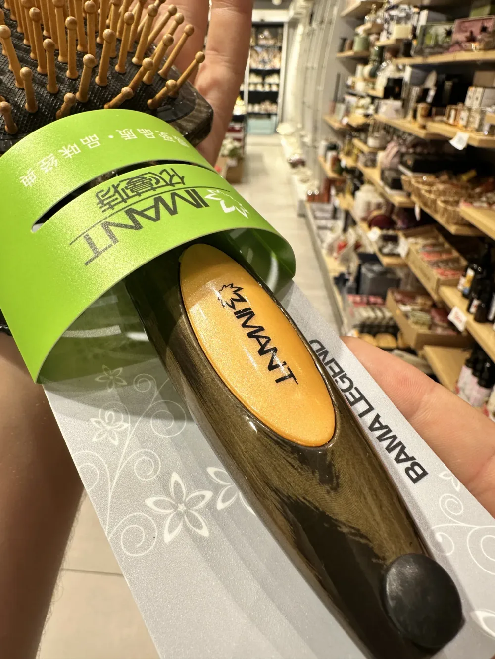 Brosse Démêlante Professionnelle "Bama Legend" – Douceur et Performance