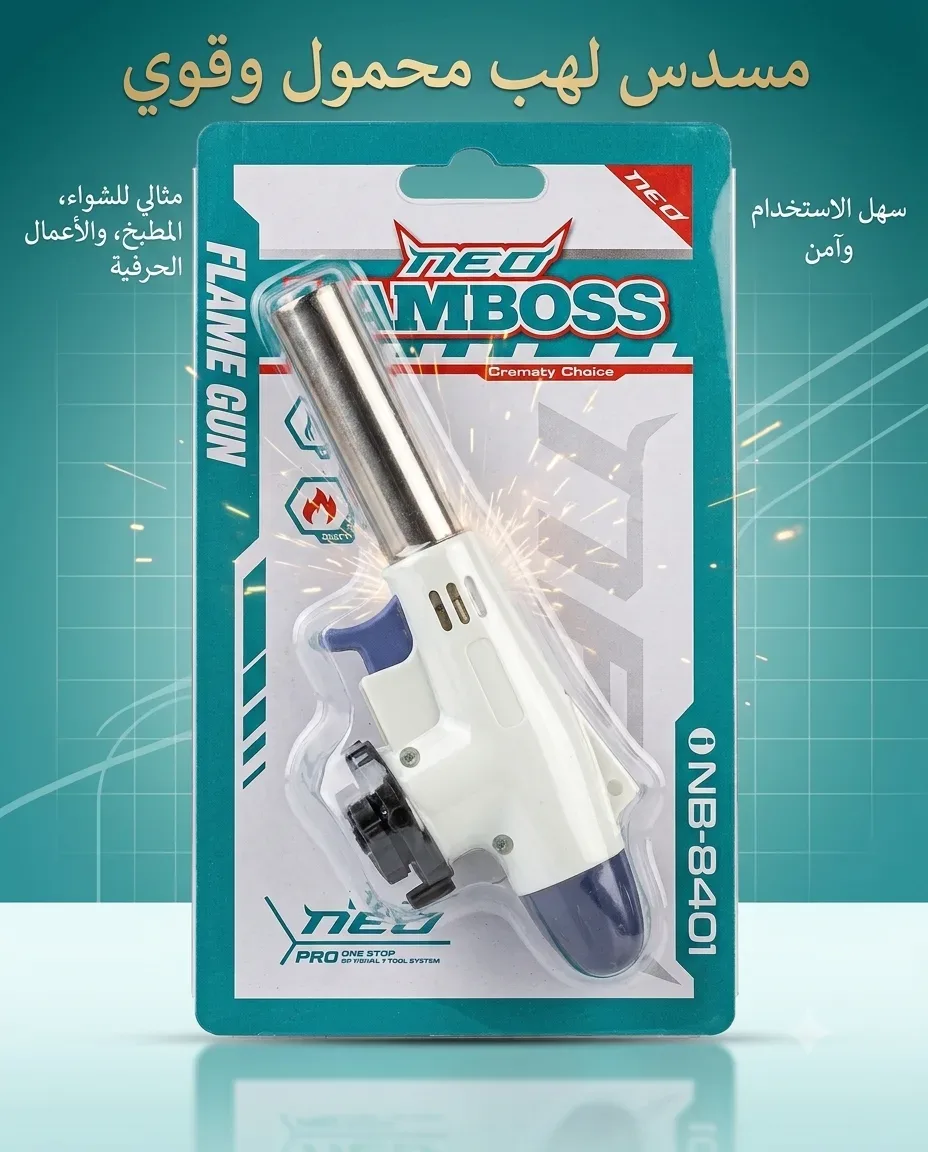 Lamboss مسدس لهب nb-8401