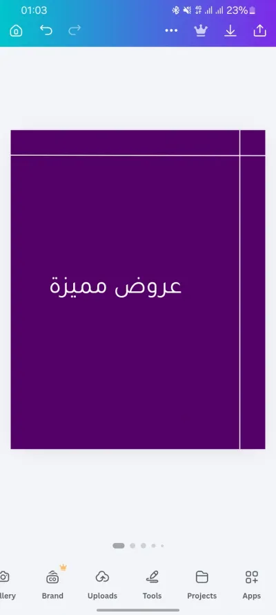 ​حزمة قوالب تسويقية وتجميلية - 5 صفحات