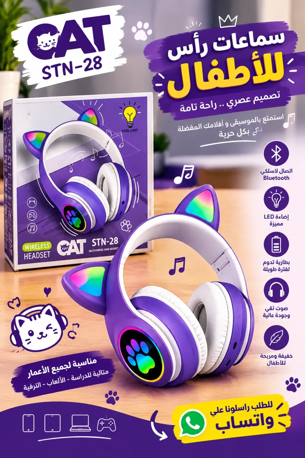 Casque Bluetooth Cat STN-28 avec LED RGB – Wireless
