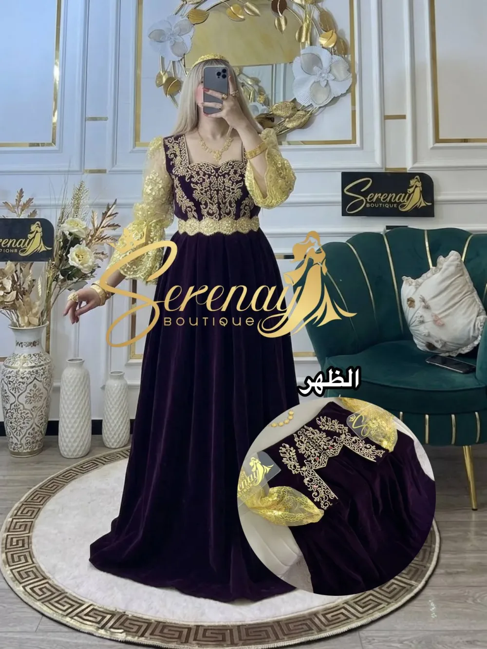 فرقاني الأميرة ❤️