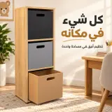 Meuble de rangement